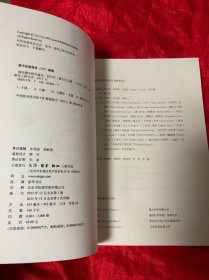 创刊号：国际儒学研究通讯