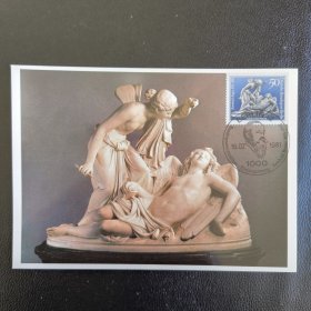 GERcard1西柏林邮票 1981年 雕塑家贝佳斯爱神 1全 外国极限片