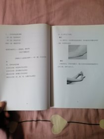 秘说刮痧