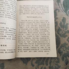 东京梦华录 梦梁录 都城纪胜 西湖老人繁胜录 武林旧事