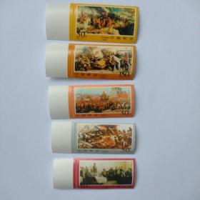 1998-24左边纸邮票