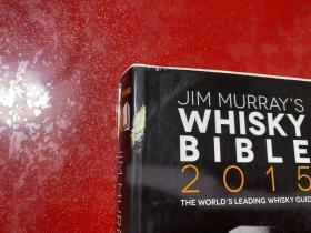 Jim Murray's Whisky Bible(吉姆莫瑞的威士忌圣经2015）