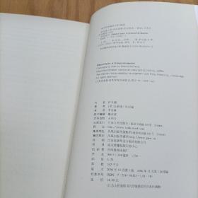 萨义德