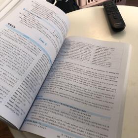 考研英语二阅读 A节120篇 2017华研外语