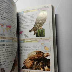 鸟：全世界800多种鸟的彩色图鉴