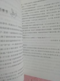 语文报杯（感恩——成长的必修课）