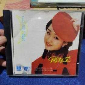 杨钰莹 月亮船 CD