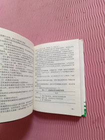 实用离心泵速查手册