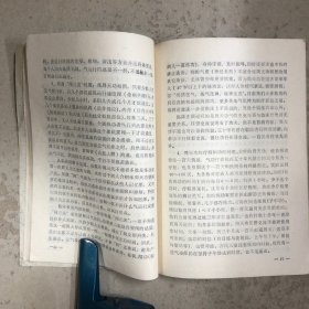 太极内功