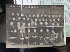 烟台老照片 1963年烟台二中九级五班欢送回乡同学留念 尺寸13×9.3cm