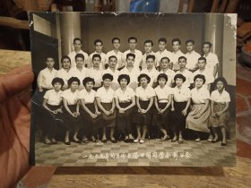 罕见稀有1959年二月份印度尼西亚巨港中学回国同学合影留念