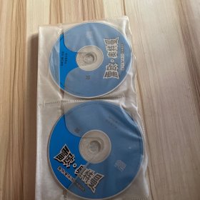 奥特曼系列日本科幻片：雷欧奥特曼2盒16片（VCD）装，（红色和蓝色）