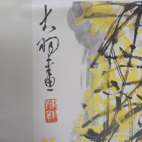 1978年陈大羽画公鸡年历画