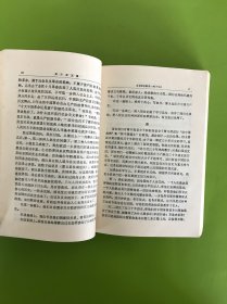 吴天石文集
