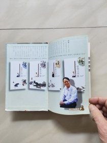 萤窗小语-合订珍藏本