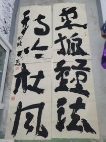 书协会员，地方书协付主席，理事。辽宁著名书法家，刘胜飞书法参赛精品，2021年度中国行草书法参赛大展c