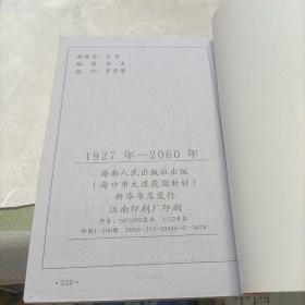 周公解梦      命理万年历