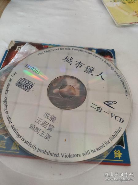 CD VCD DVD 游戏光盘   软件碟片:  K王之王  李丽珍

1碟 简装裸碟     货号简1120