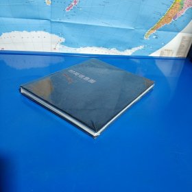 时尚信息图：时尚世界的视觉指南 (硬精装正版特价新书现货实拍图)