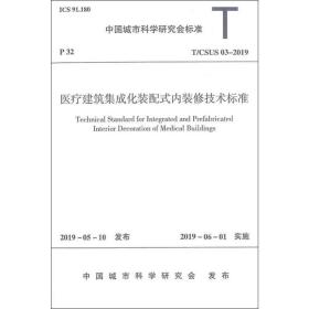 塔式起重机混凝土基础工程技术标准JGJ/T187-2019