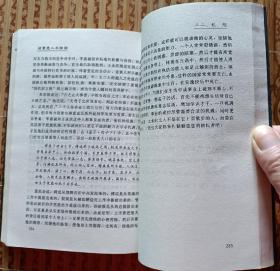 《诸葛亮心书探微》（上下）又名 ：《心书》（或《孔明心书》、《将苑》、《新书》是诸葛亮的一部重要军事著作）