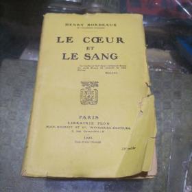 LE    COEUR
ET
LE SANG(大毛边本初版小说)