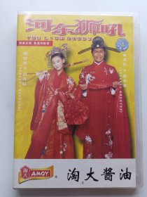 版本自辩 拆封 香港 喜剧 电影 1碟 DVD 河东狮吼 古天乐 张柏芝 中文语音中文字幕 中凯文化