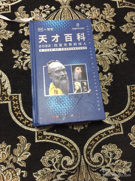 DK天才百科改变世界的伟人2022憨爸DK百科日历+手账憨爸在美国