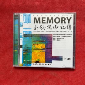 打歌佤山记忆 1CD