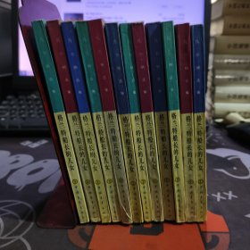 凡尔纳选集：格兰特船长的儿女（上中下）