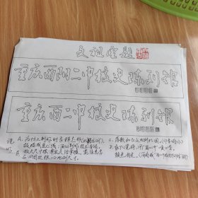 文祖云——设计稿（14页 ）