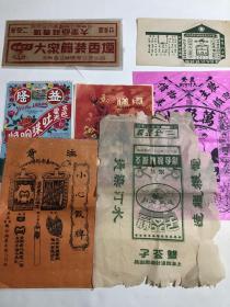 七张民国广告画