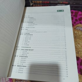 外科学（第7版/高专临床/配增值服务）
