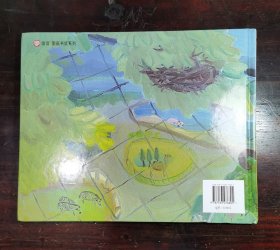 黑米走丢了(签名本)