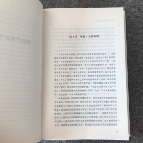 知识产权正当性解释