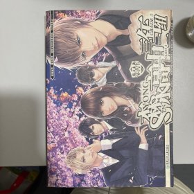 森永高中三年二组3