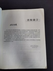 大学环境教育丛书·环境生物技术：原理与应用（翻译版）