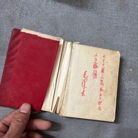 广西实用中草药新选 彩图