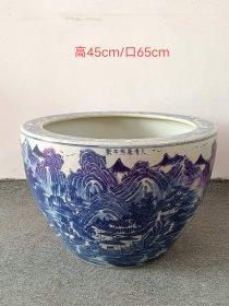 青花山水纹大卷缸
