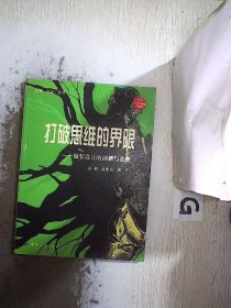 打破思维的界限：服装设计的创新与表现