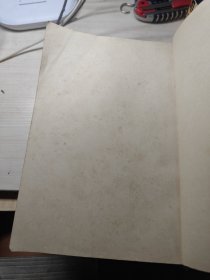 本草纲目(校点本) 16开第一、二、三册合售一版一印