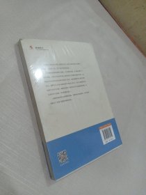 教师培训教师用书从教走向学：在课堂上落实核心素养