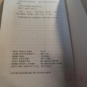 拯救自我