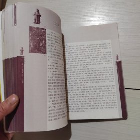 中国战争诗歌 汪守德 著 22-3号柜