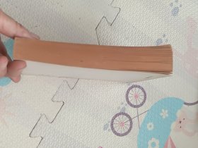 外贝加尔的哥萨克第二卷
