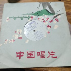 中国唱片