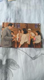 少年儿童队向毛主席献礼明信片