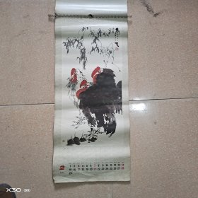 挂历:周之林画选1988年