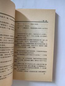 挚爱