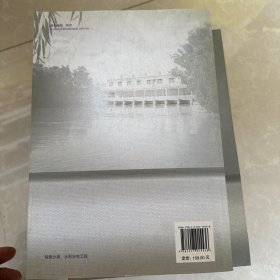 水利工程设计实例丛书：水闸设计